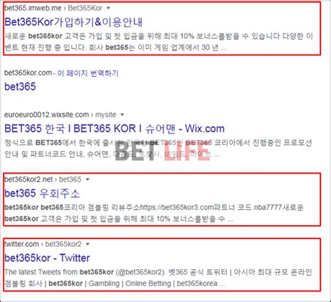 BET365(벳365) 우회 가입 및 이용 방법 총정리 .